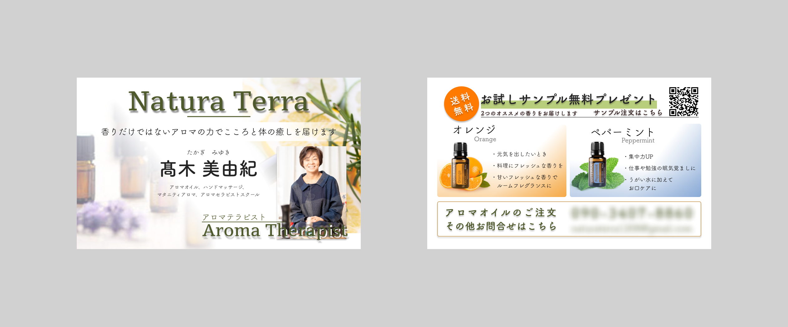 namecard_takagi